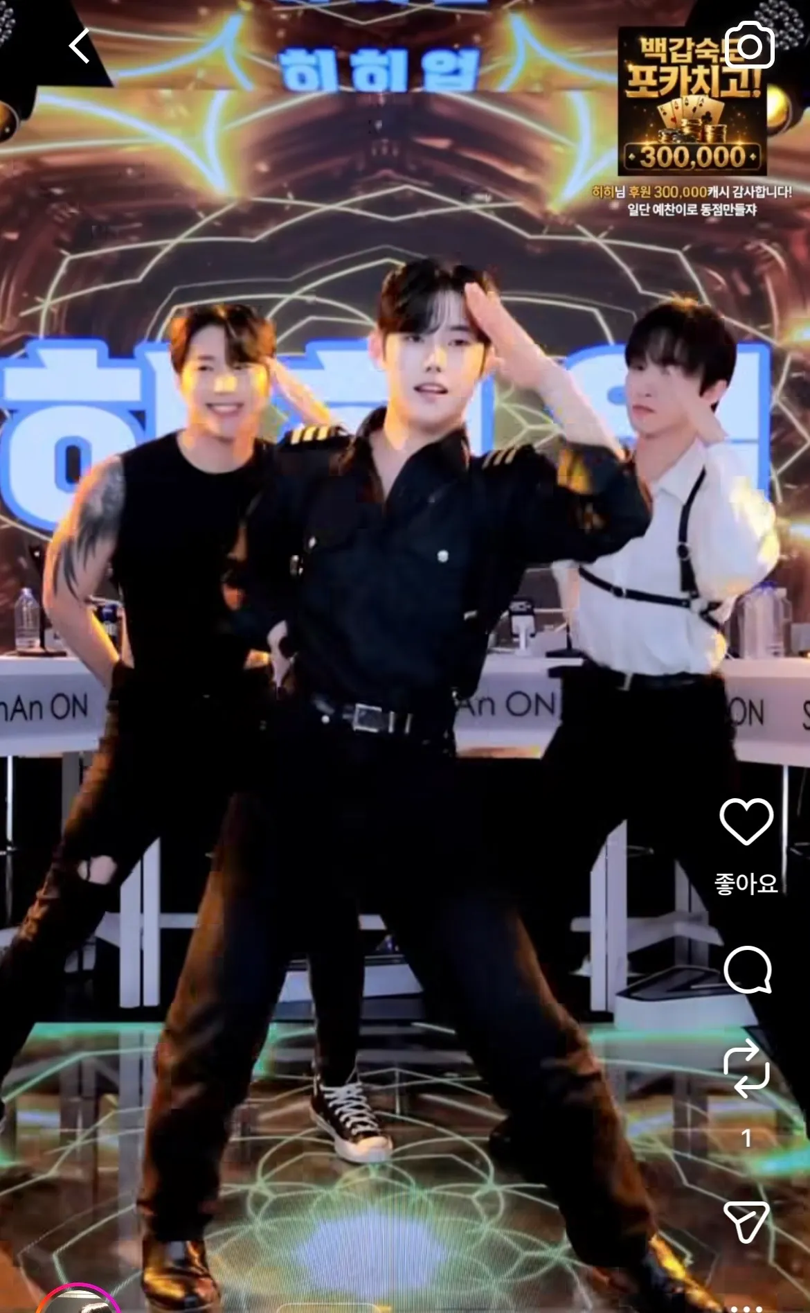진짜 ㅈㄴ 웃겨서 계속보게되네