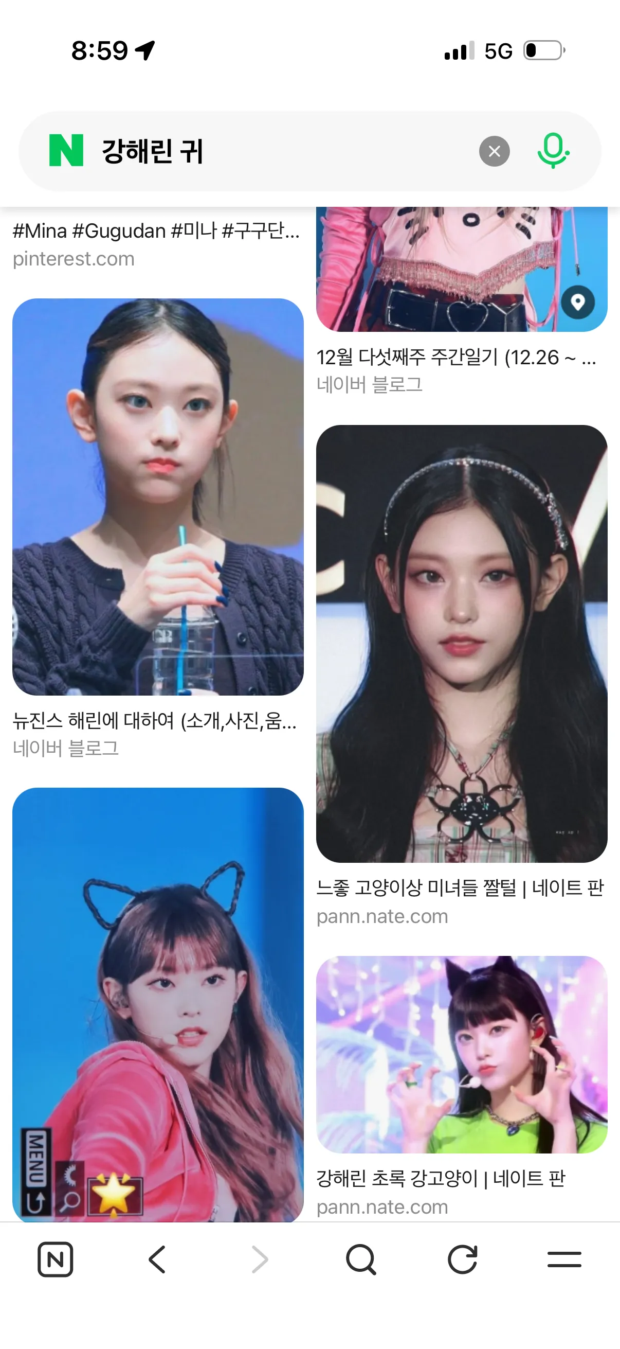 이런 귀
