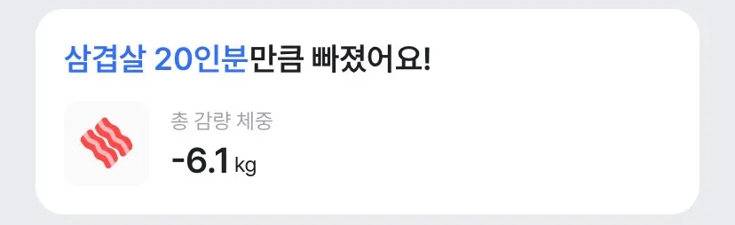 삼겹살 빠짐 ㅇㅈㄹ