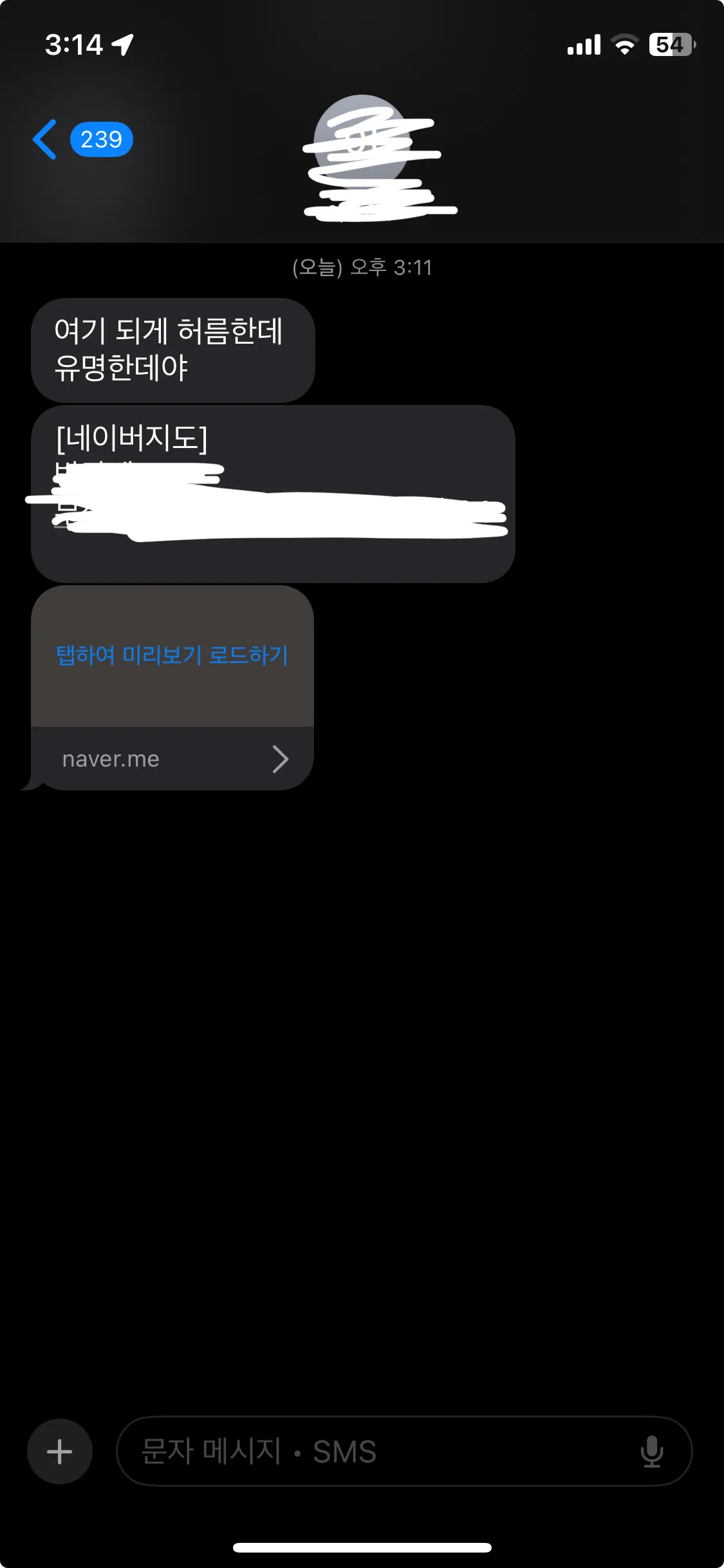 외티 받는방법