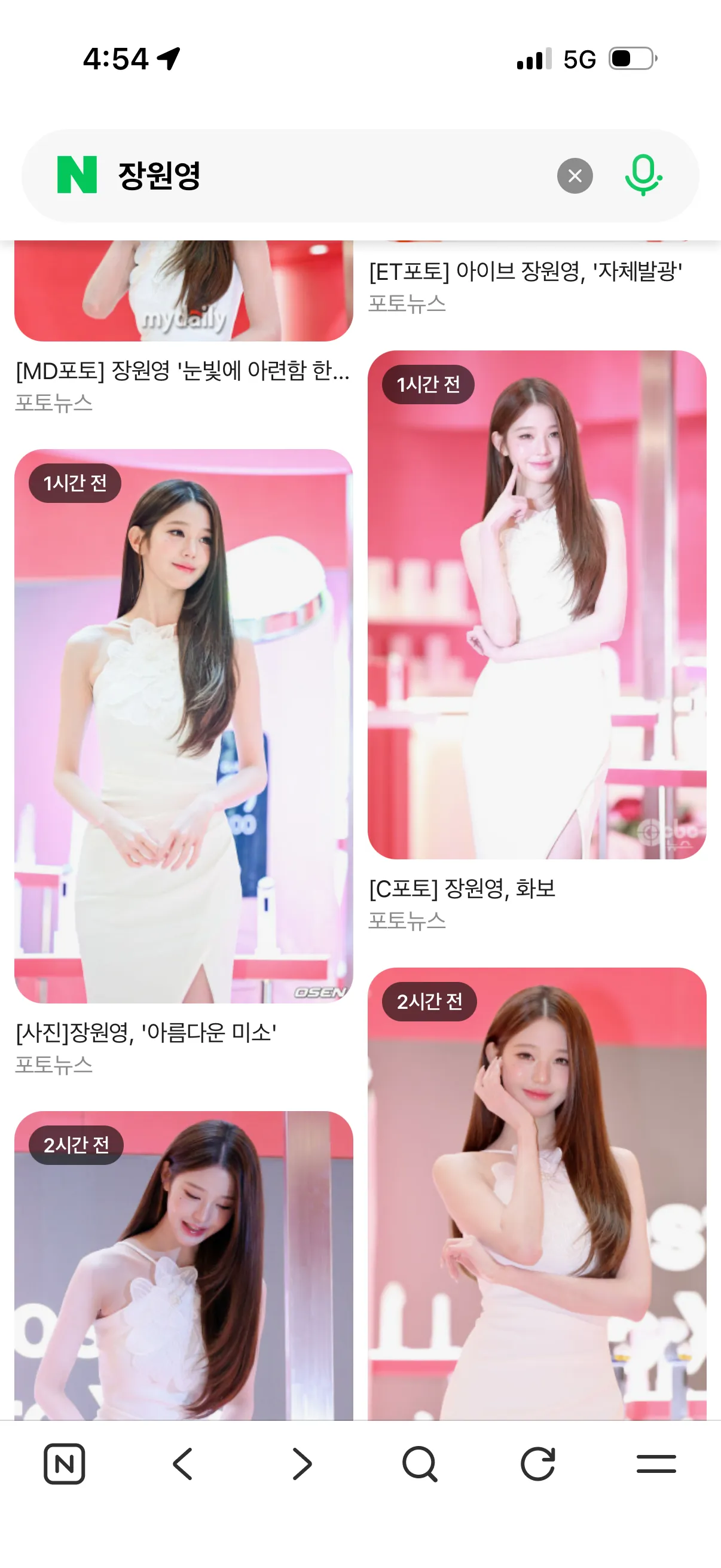 미친거같애...