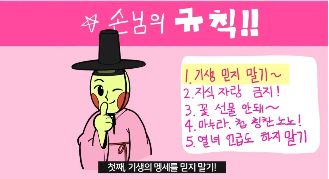 열녀 언급도 하지 말기가 ㅈㄴ 웃기네