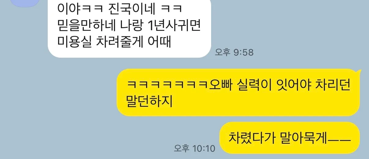 드디어 들앉