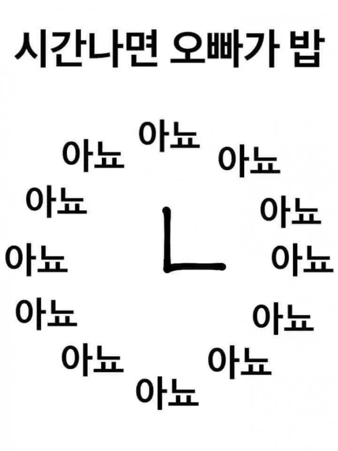 다들 출근 ㅍㅇㅌ ㅎㅎ..2