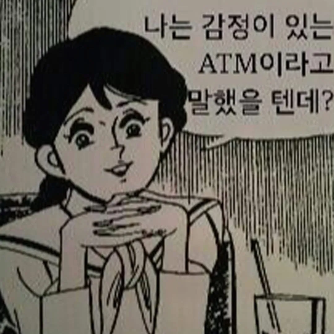 다들 출근 ㅍㅇㅌ ㅎㅎ..3