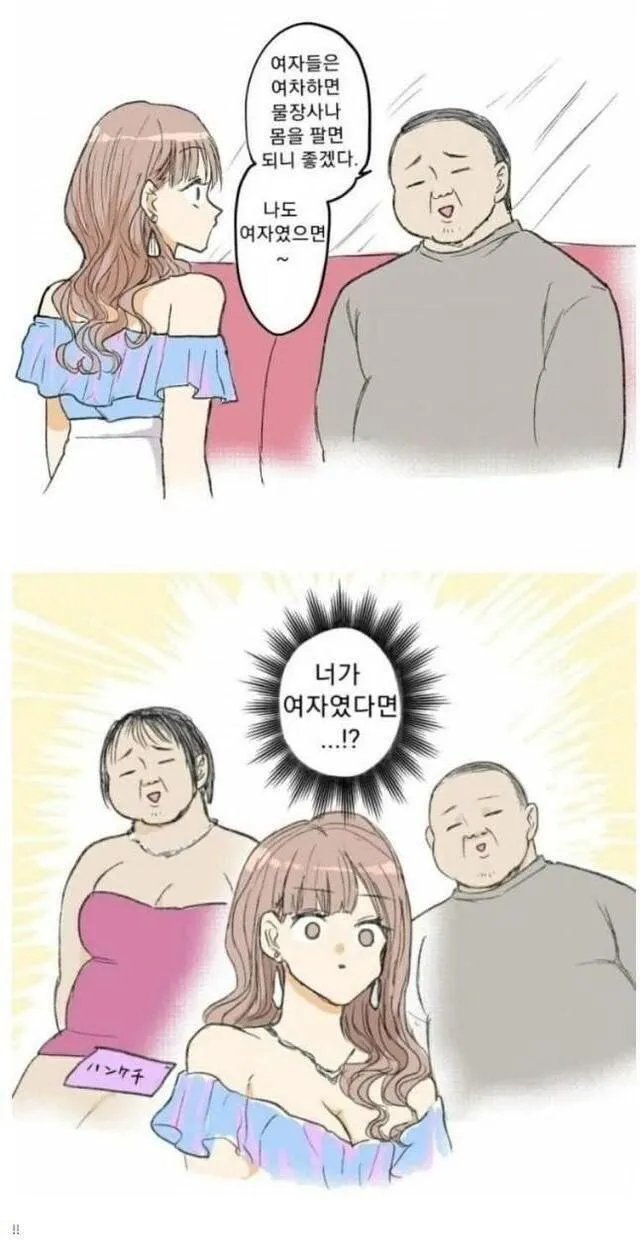 우리가돈쉽게버는거