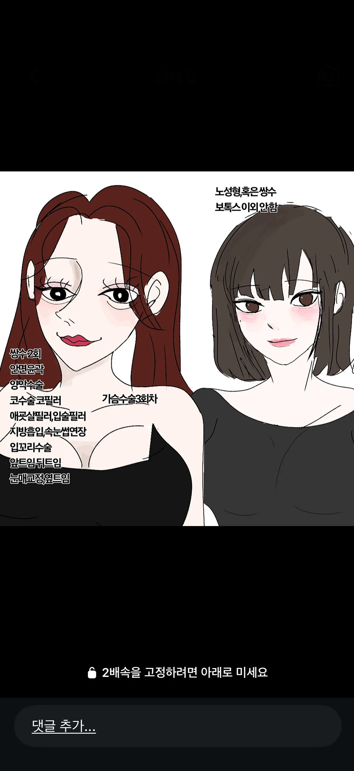 현타 ㅈㄴ오네여
