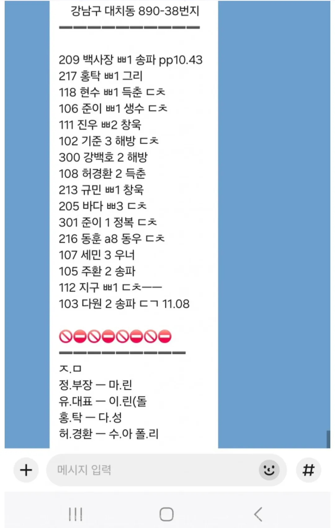노도순이라 초톡볼줄모르는데 댓글