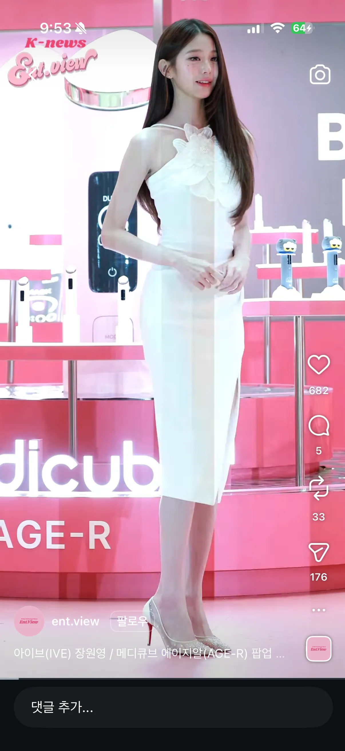생머리도 이쁜 워뇨띠3