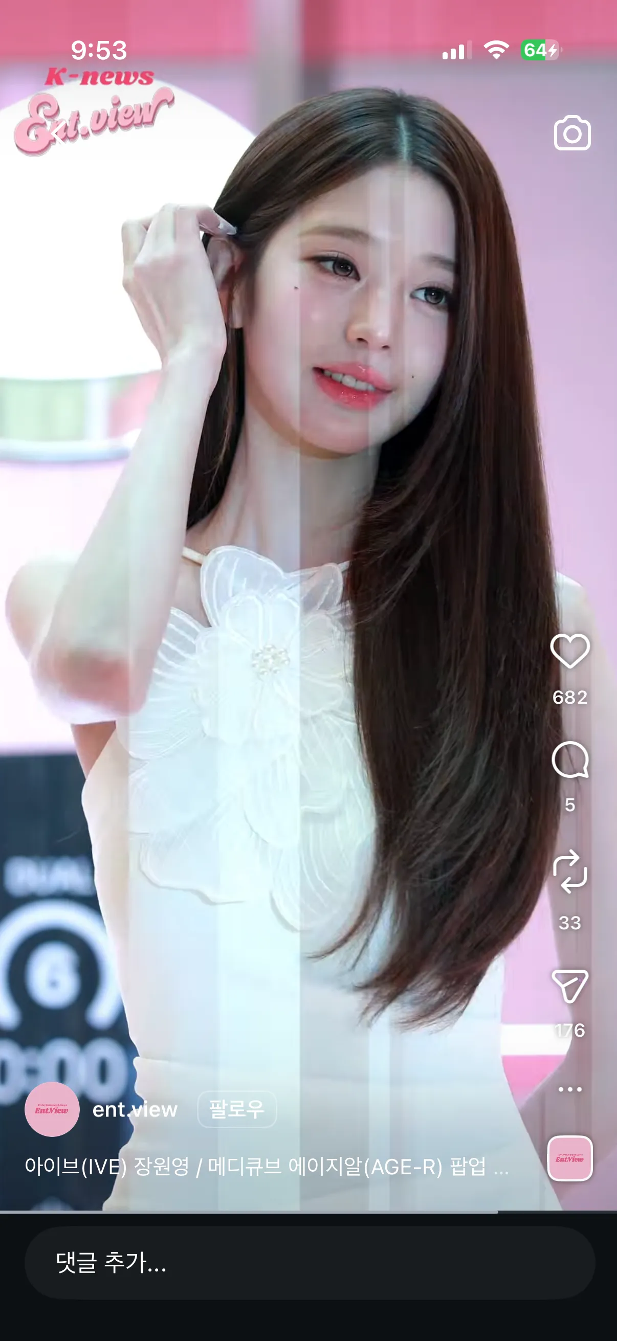 생머리도 이쁜 워뇨띠4