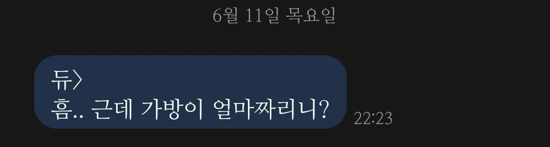 지명 문자