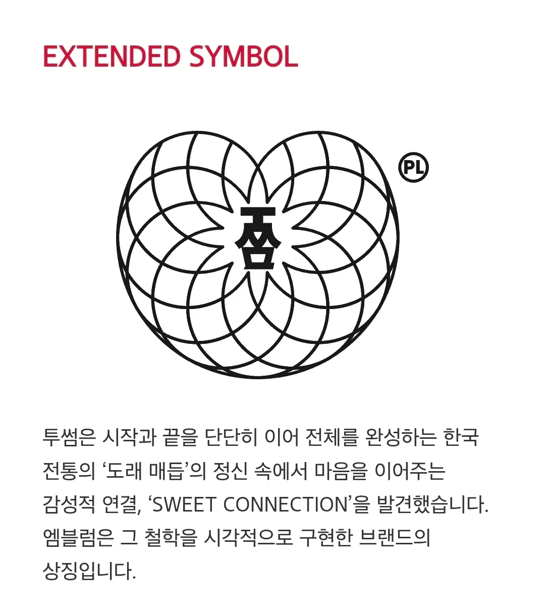 언니들 투썸 로고 바뀐거 봤어요...??3