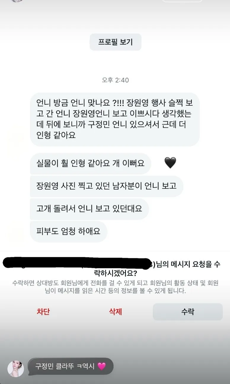 원래