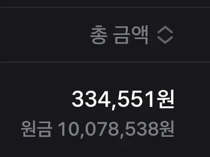 씨발 실화냐