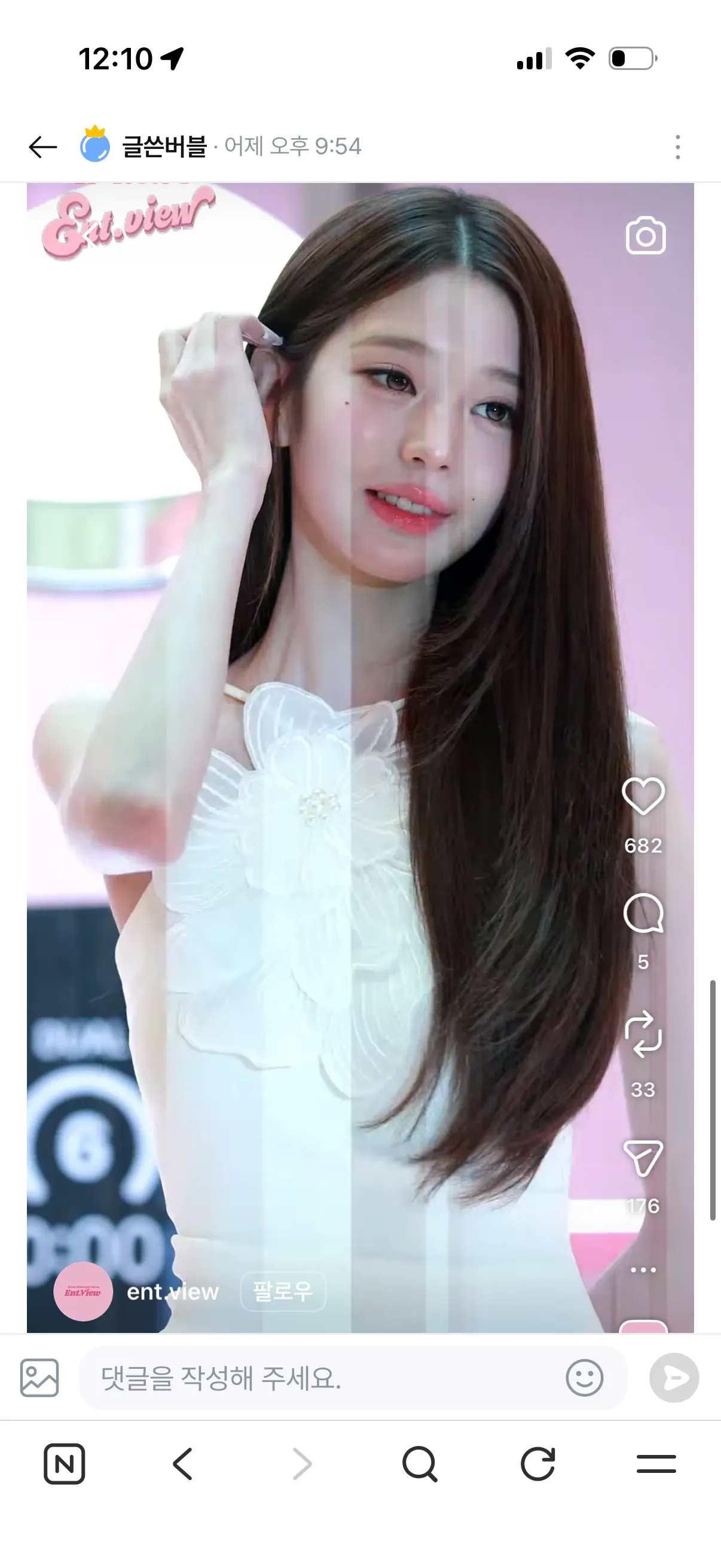 렌즈 박사 언니들있나요옹2