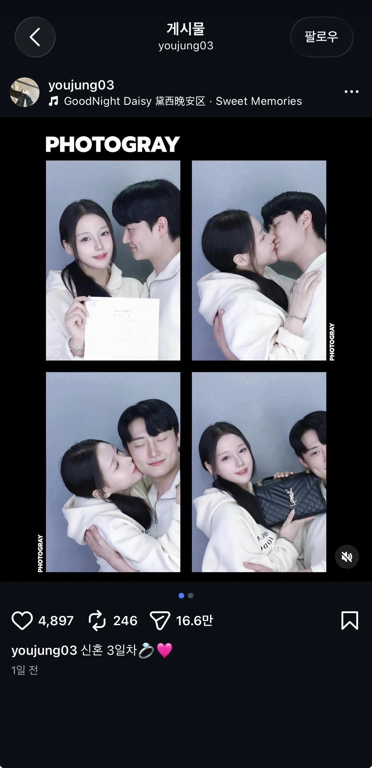 ?개레전드