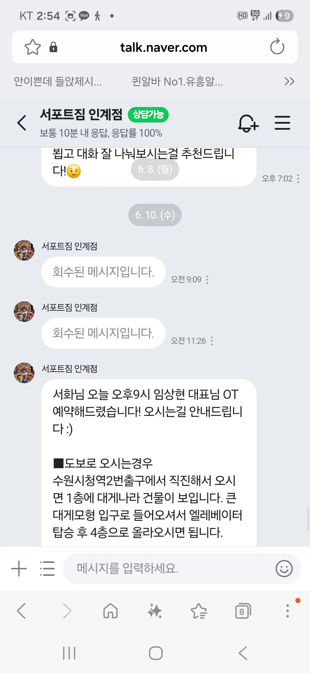 피티 오티잡는데 뭐지;;;4