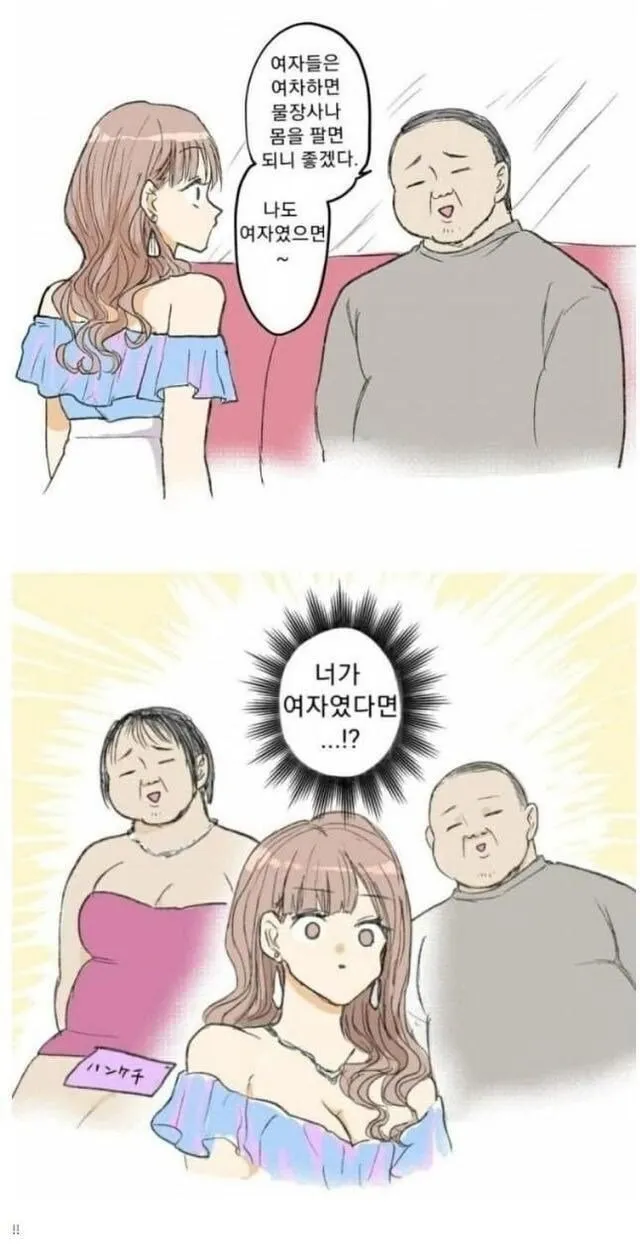 우리는 절대 돈 쉽게 버는게 아님