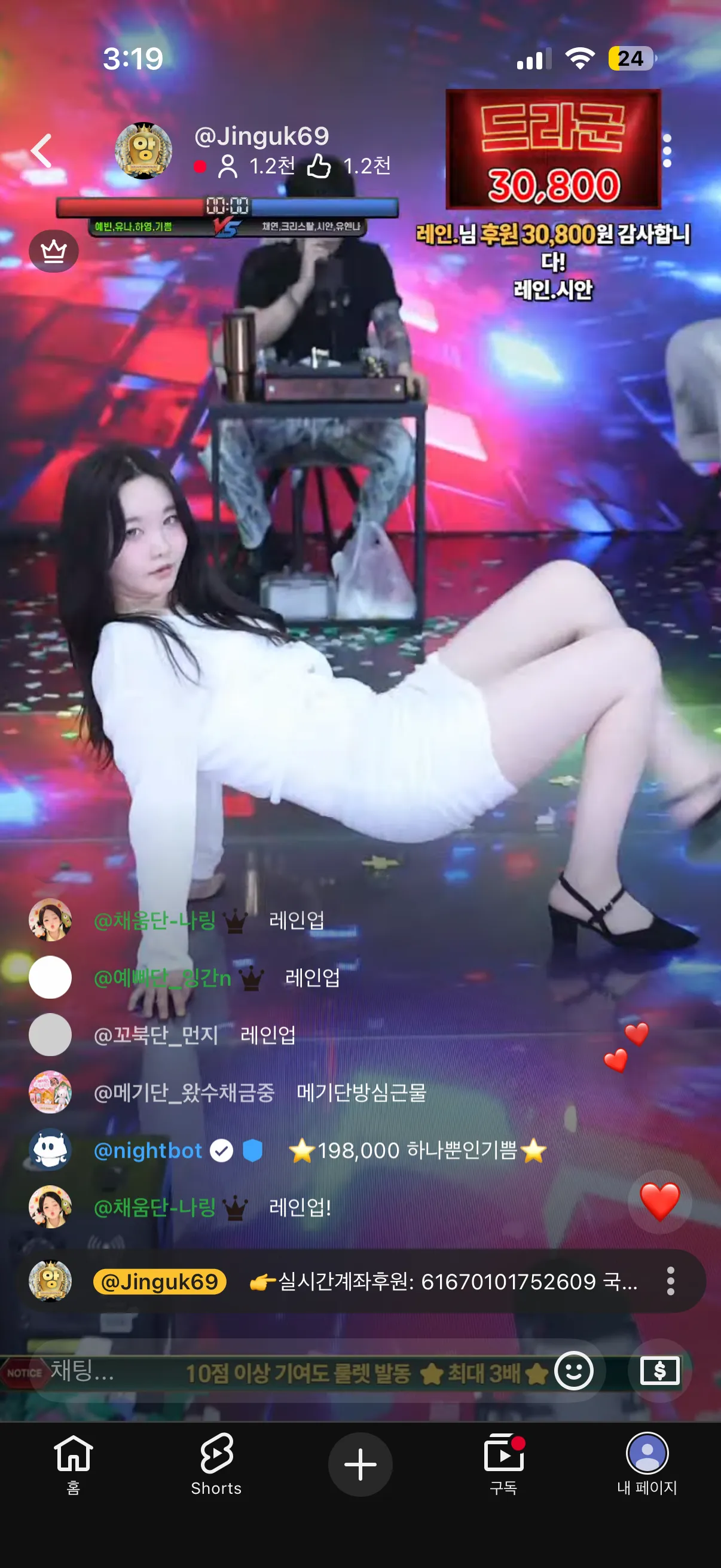ㄹㅈㄷ 남미새관상이다