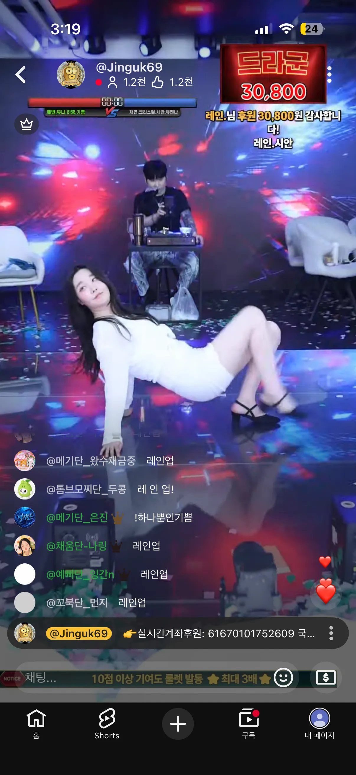 ㄹㅈㄷ 남미새관상이다2