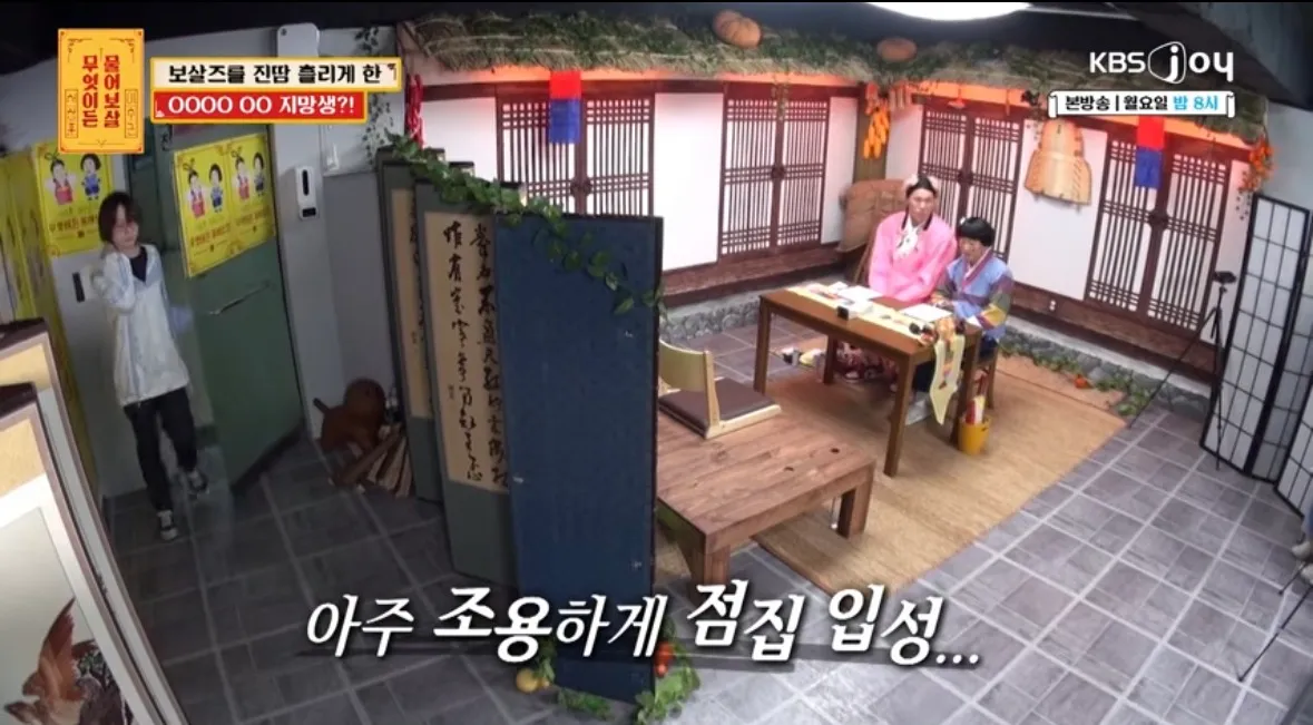 월 2000에 여자한테 연락 받고 싶은 호빠지망생3