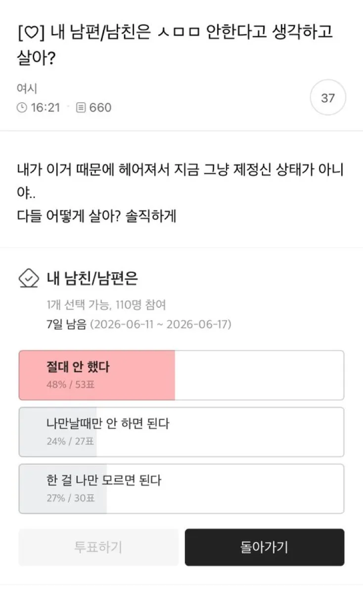 개웃기다