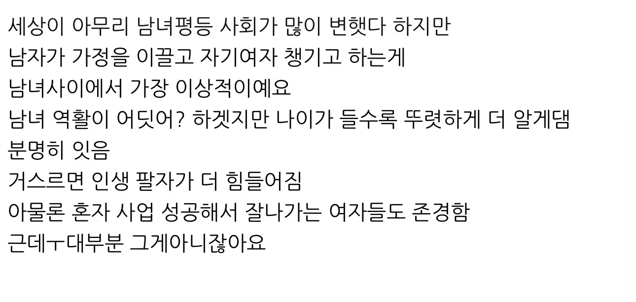 공감되서 옆집에서 퍼왔어요