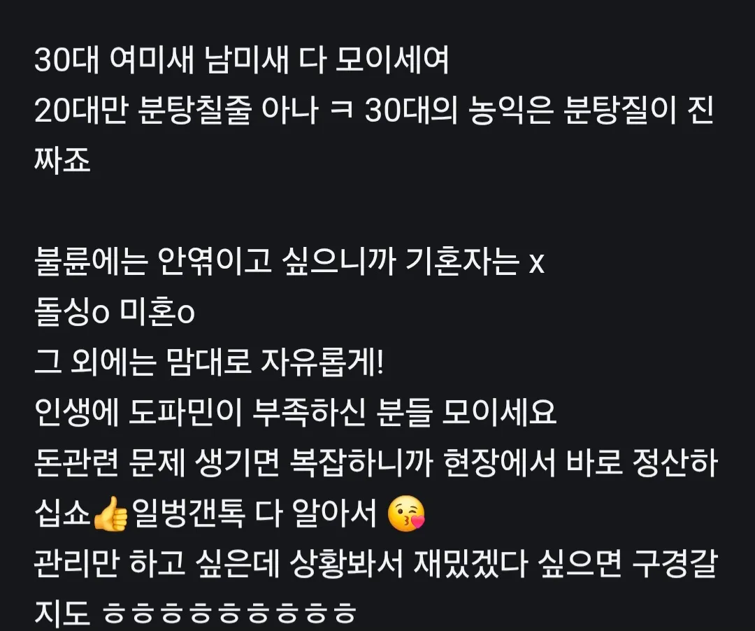 개웃김