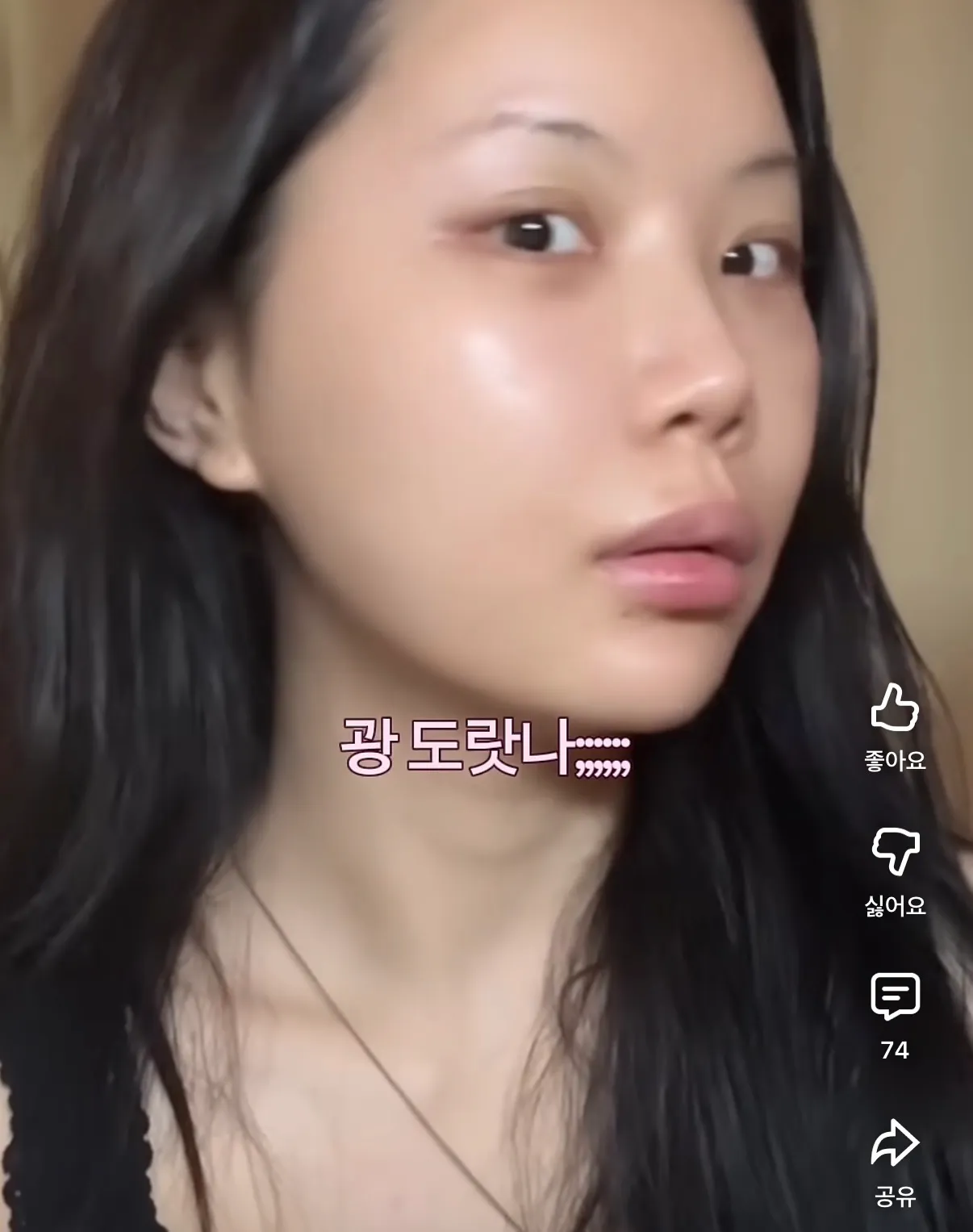유튜버인데 얼굴형 뭐뭐 한걸까요2