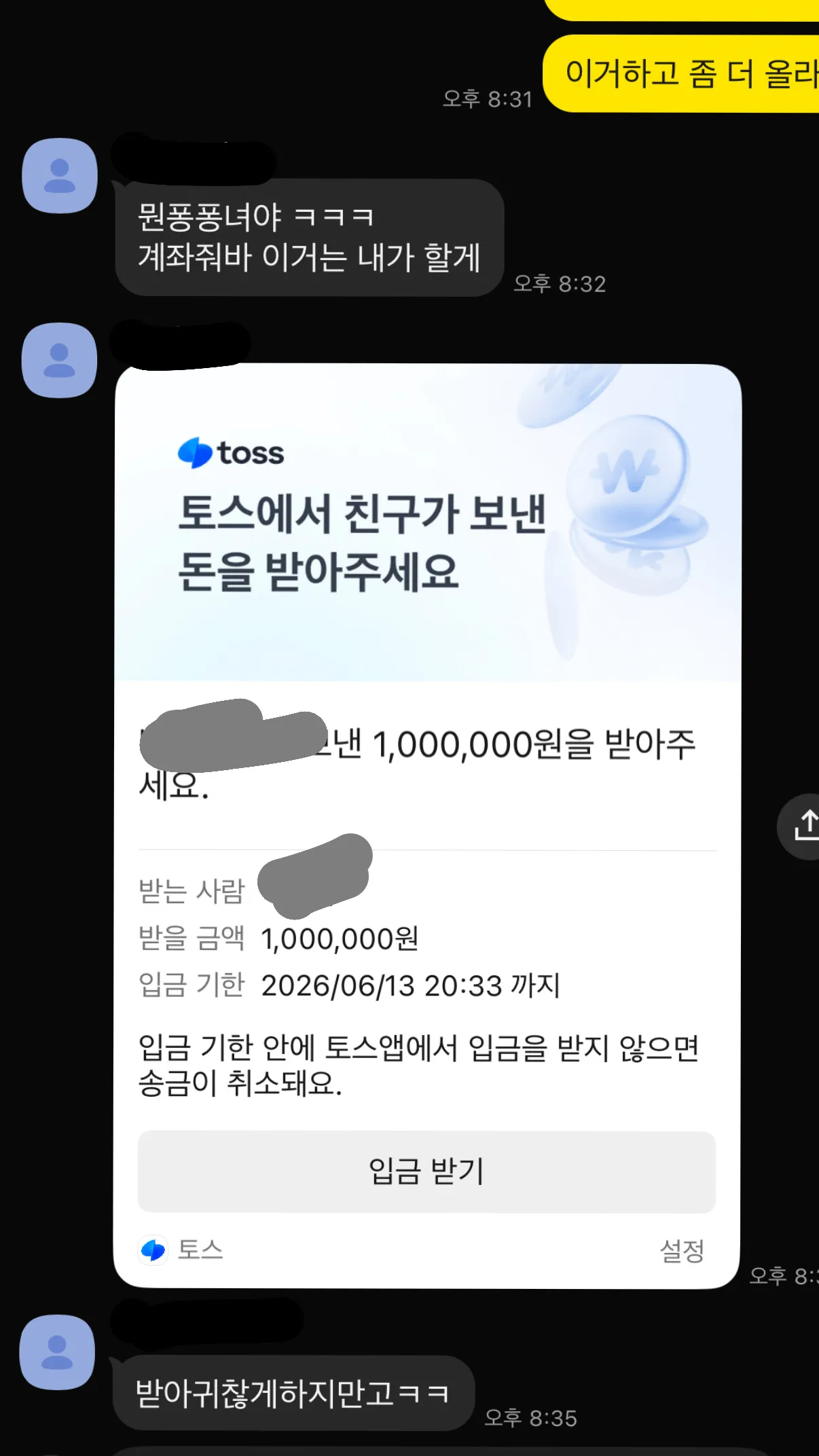 하 야르 ㅜㅜ