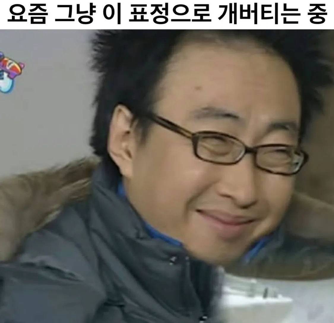 나같다