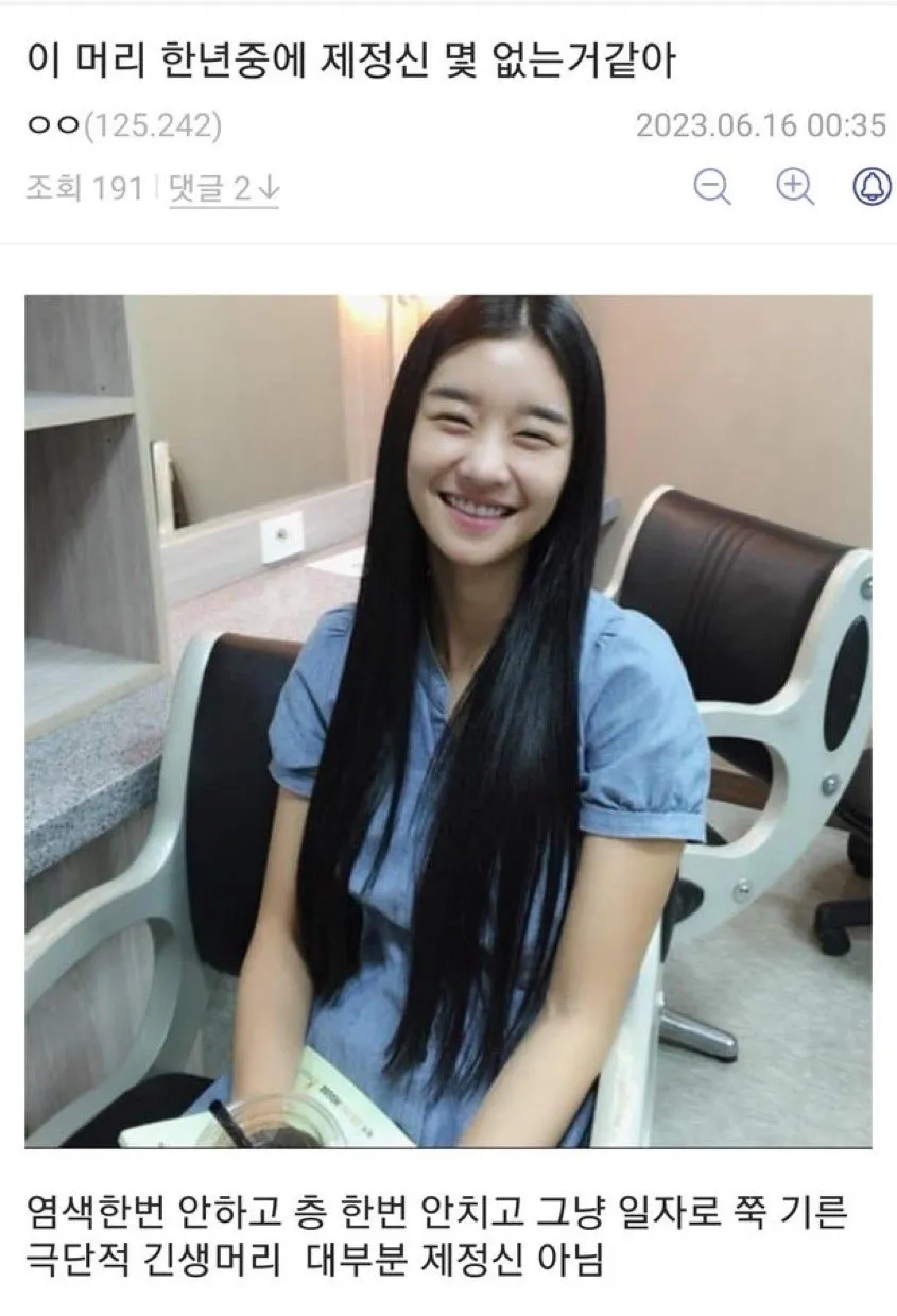 아개웃겨