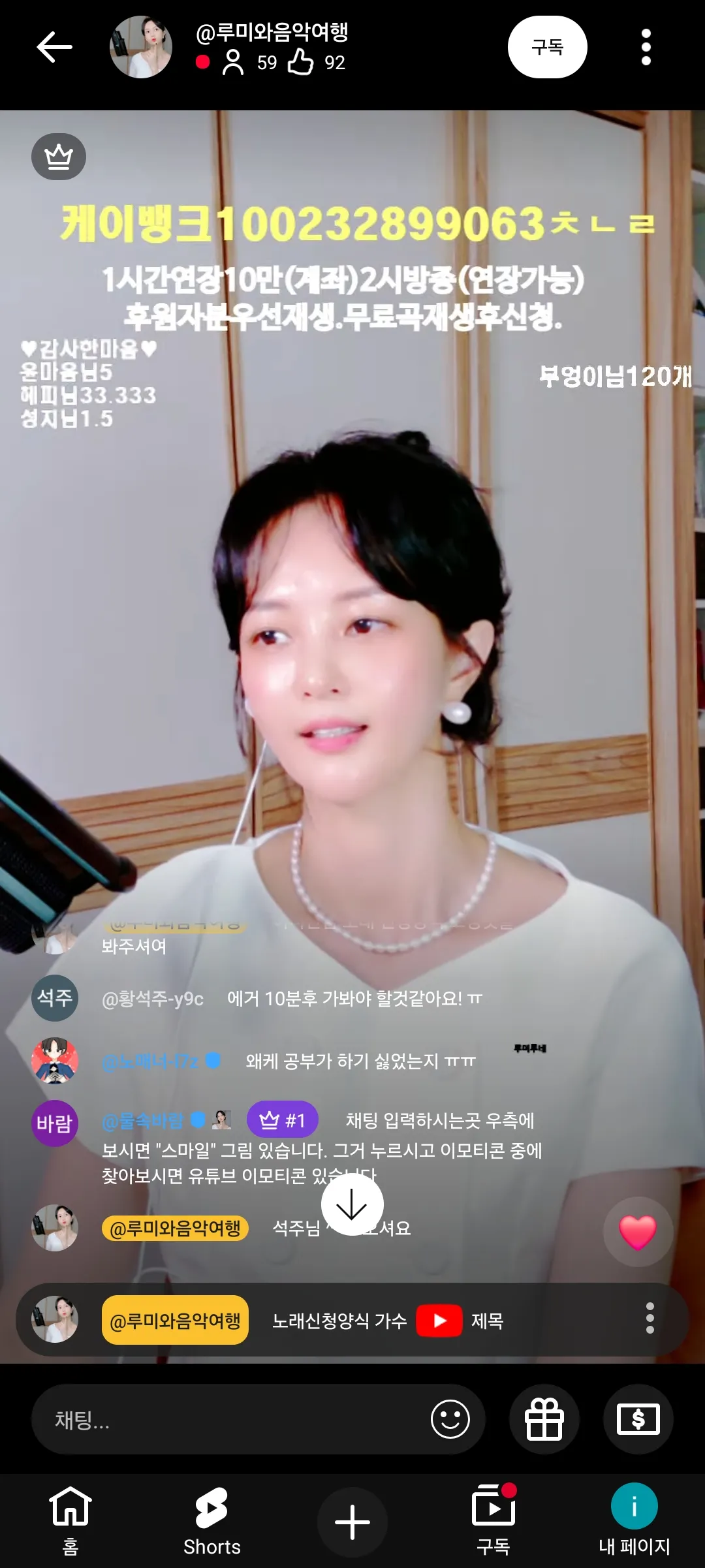 요즘 한소희처럼 짧은 코가 유행인가봐요