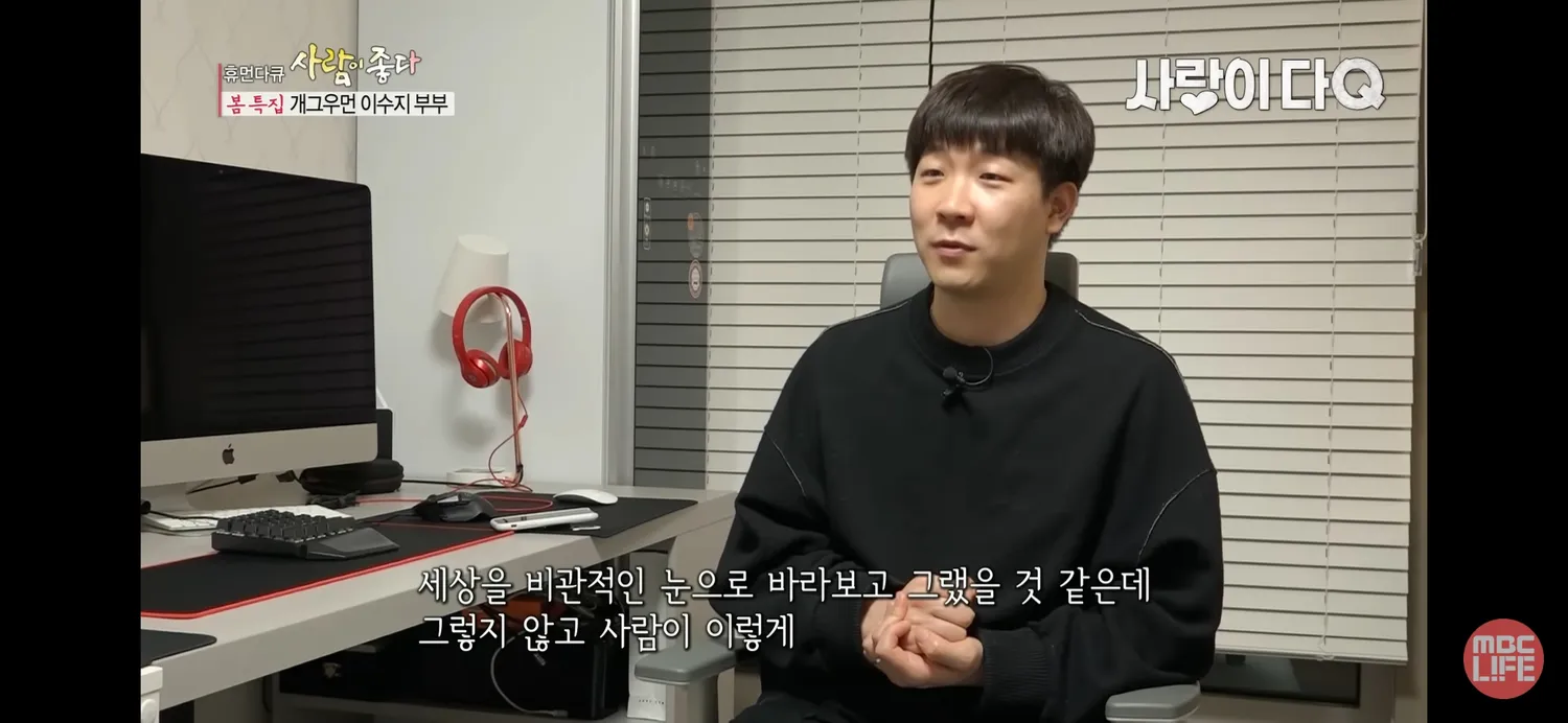 이수지 남편 찐사일까여3