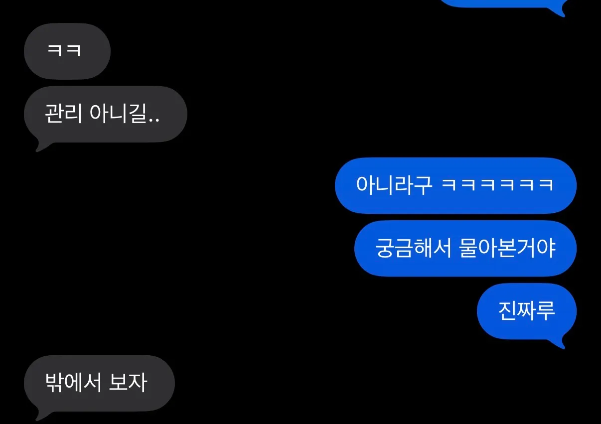 ㅈㄹㄴㄴ