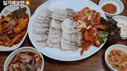 퇴근하고 머먹져? 댓글