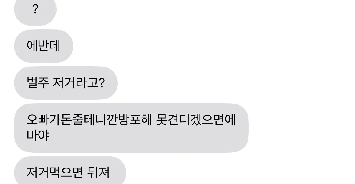 와내지명