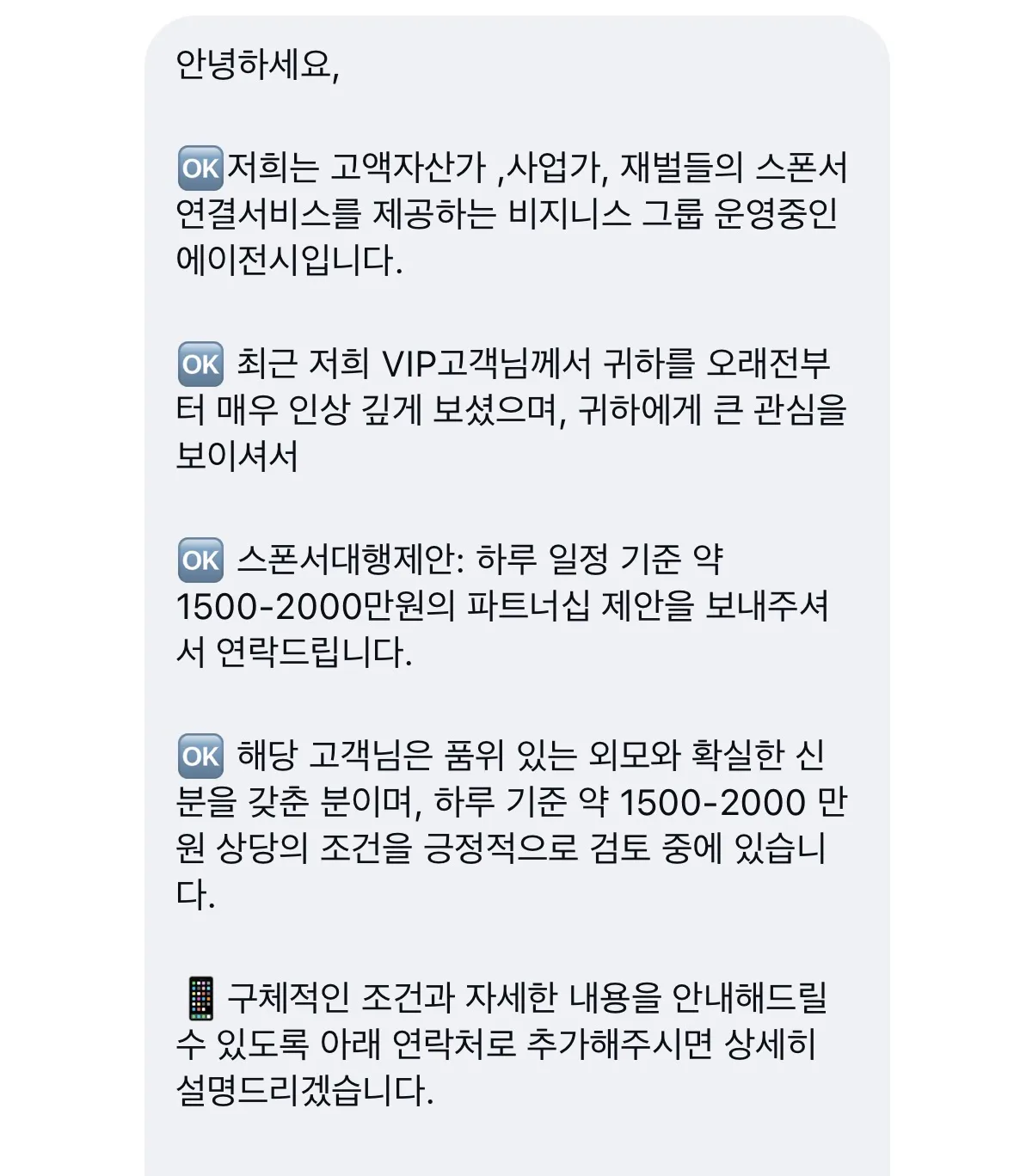 언니들 인스타로 이거왔는데