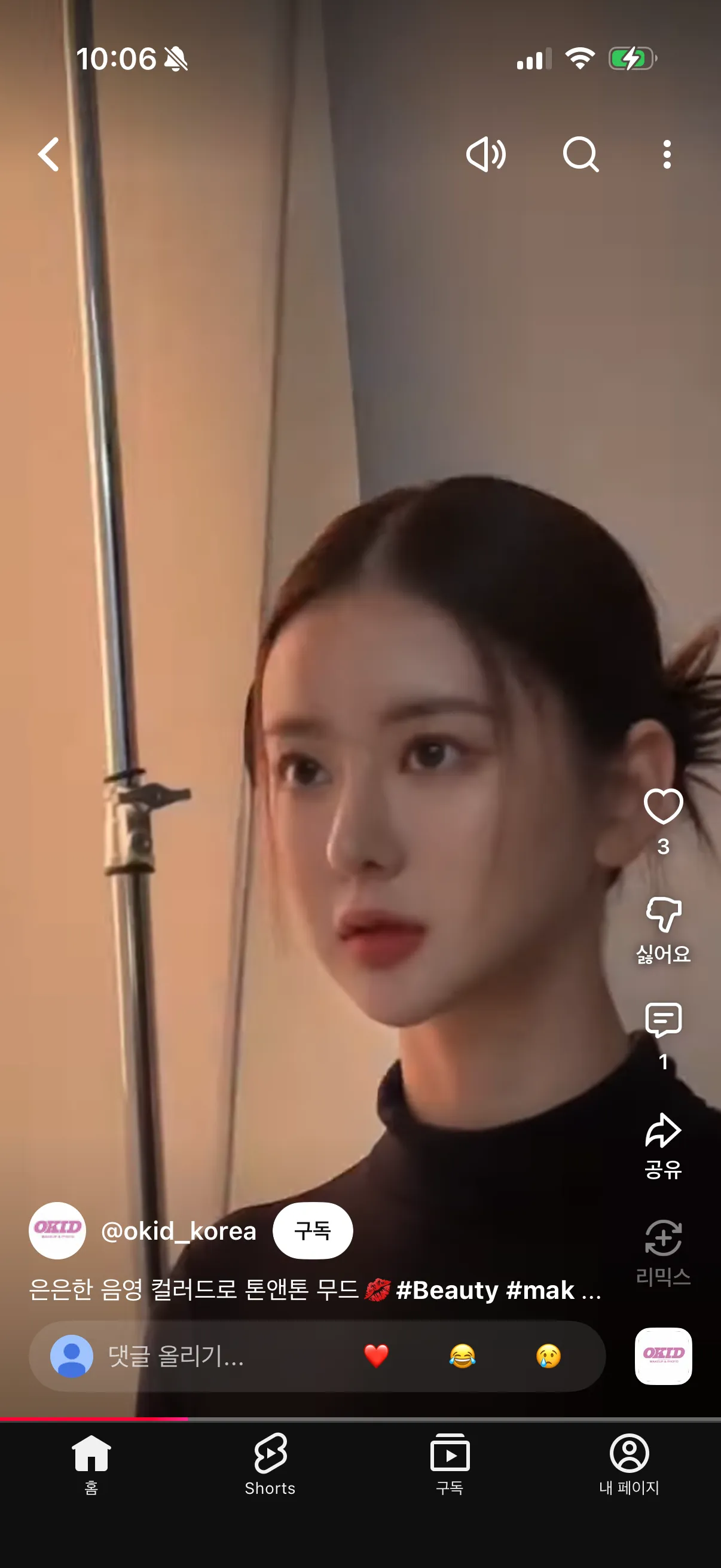 ㅈㄴ 이쁘다2