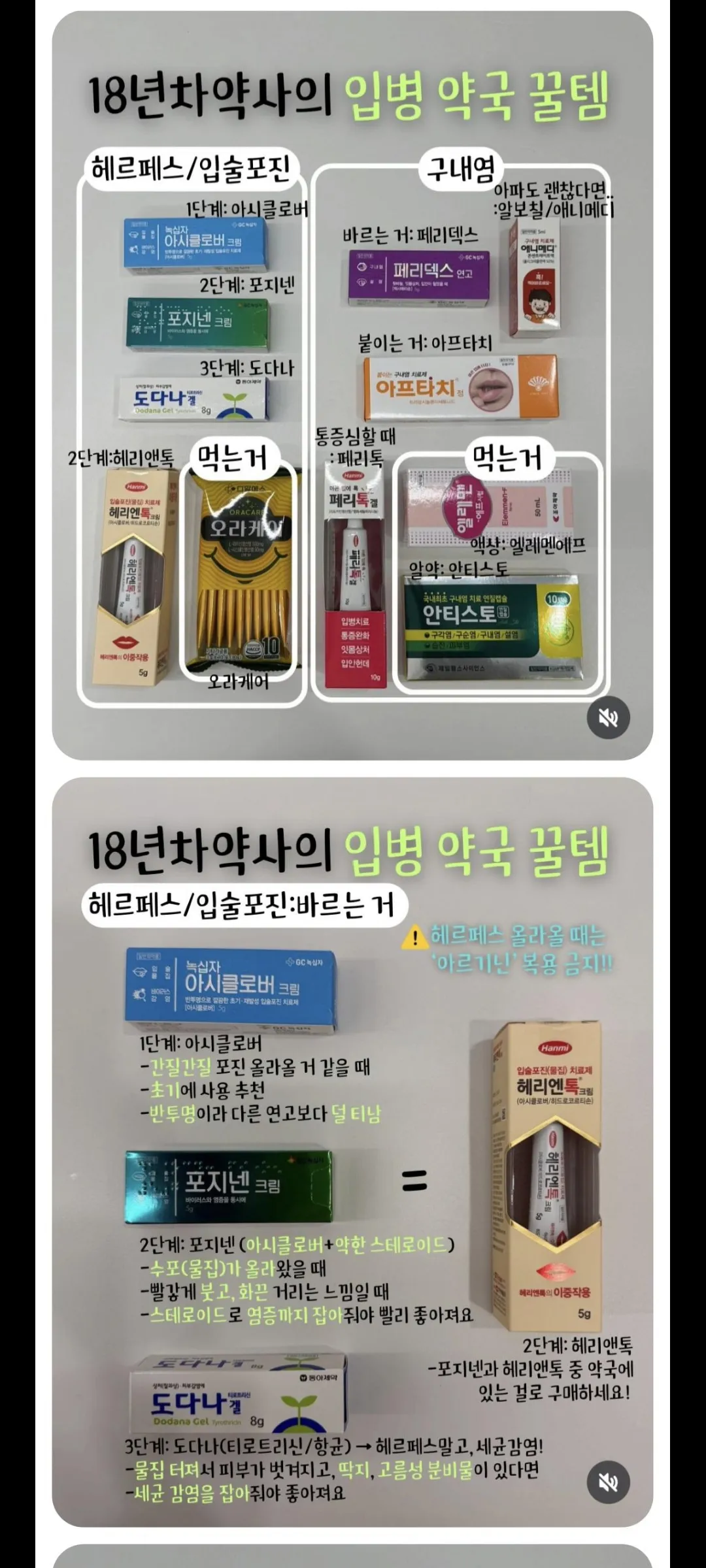 도와주세여.. 댓글