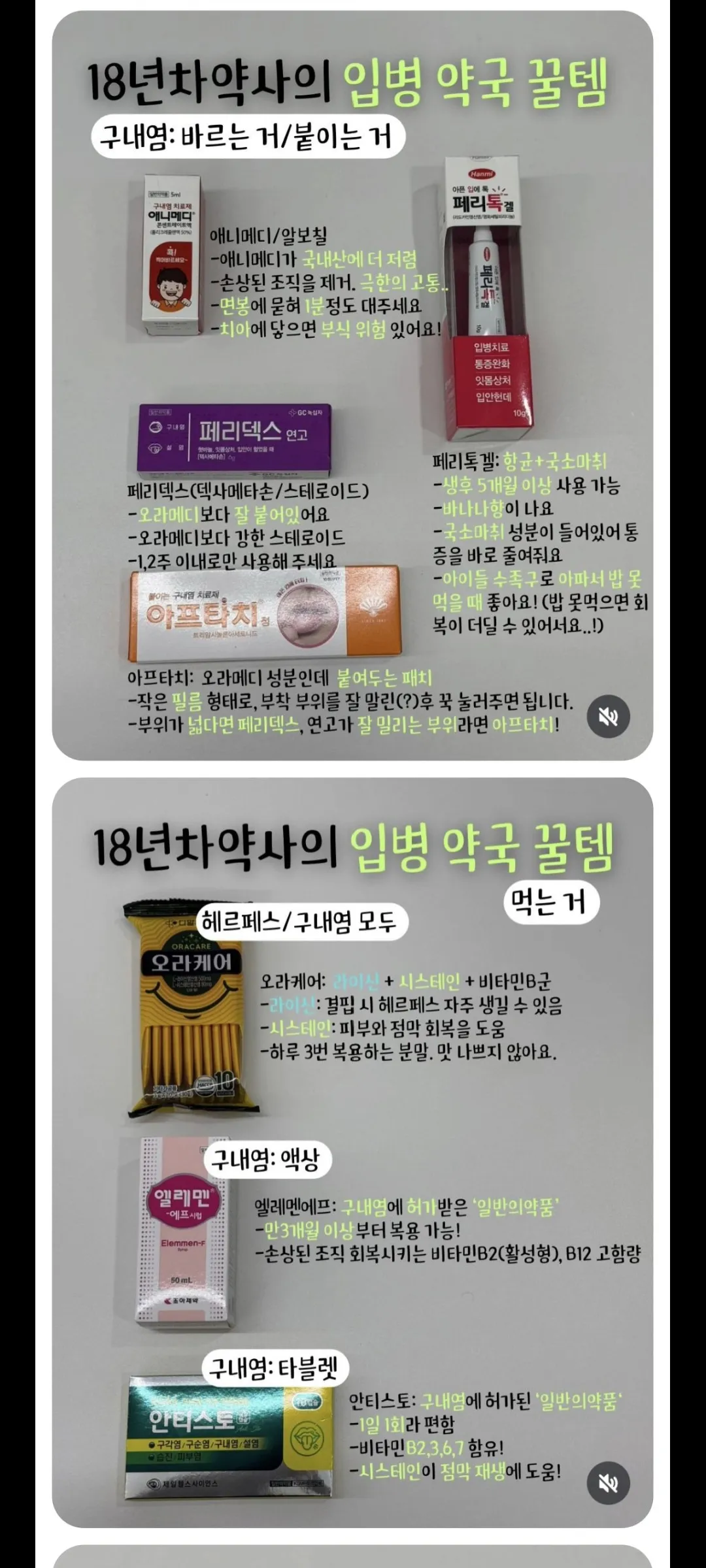 도와주세여.. 댓글 2
