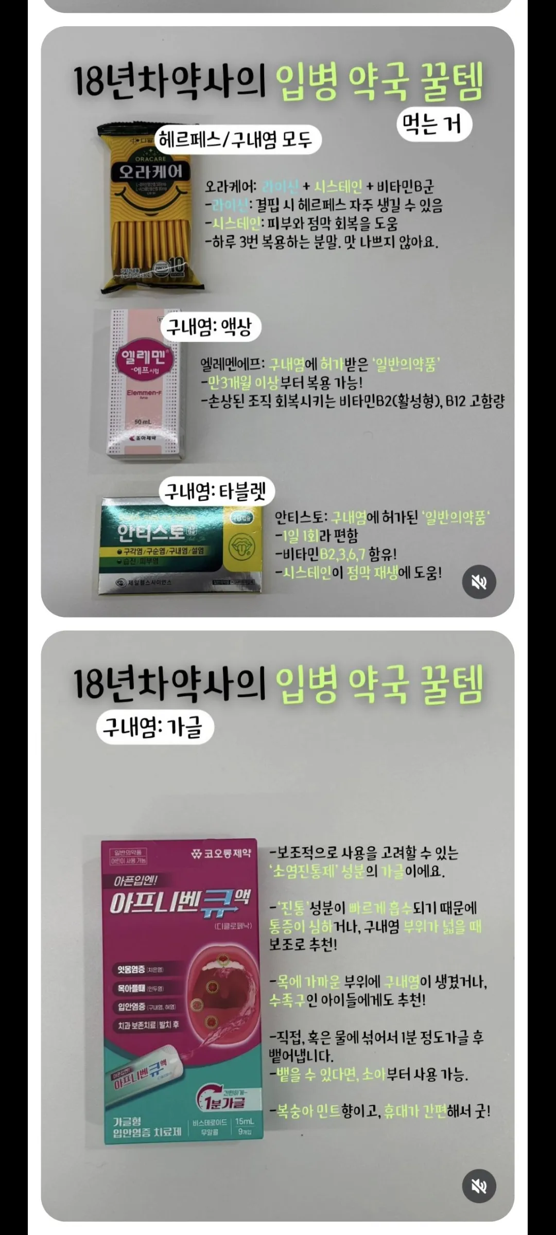 도와주세여.. 댓글 3