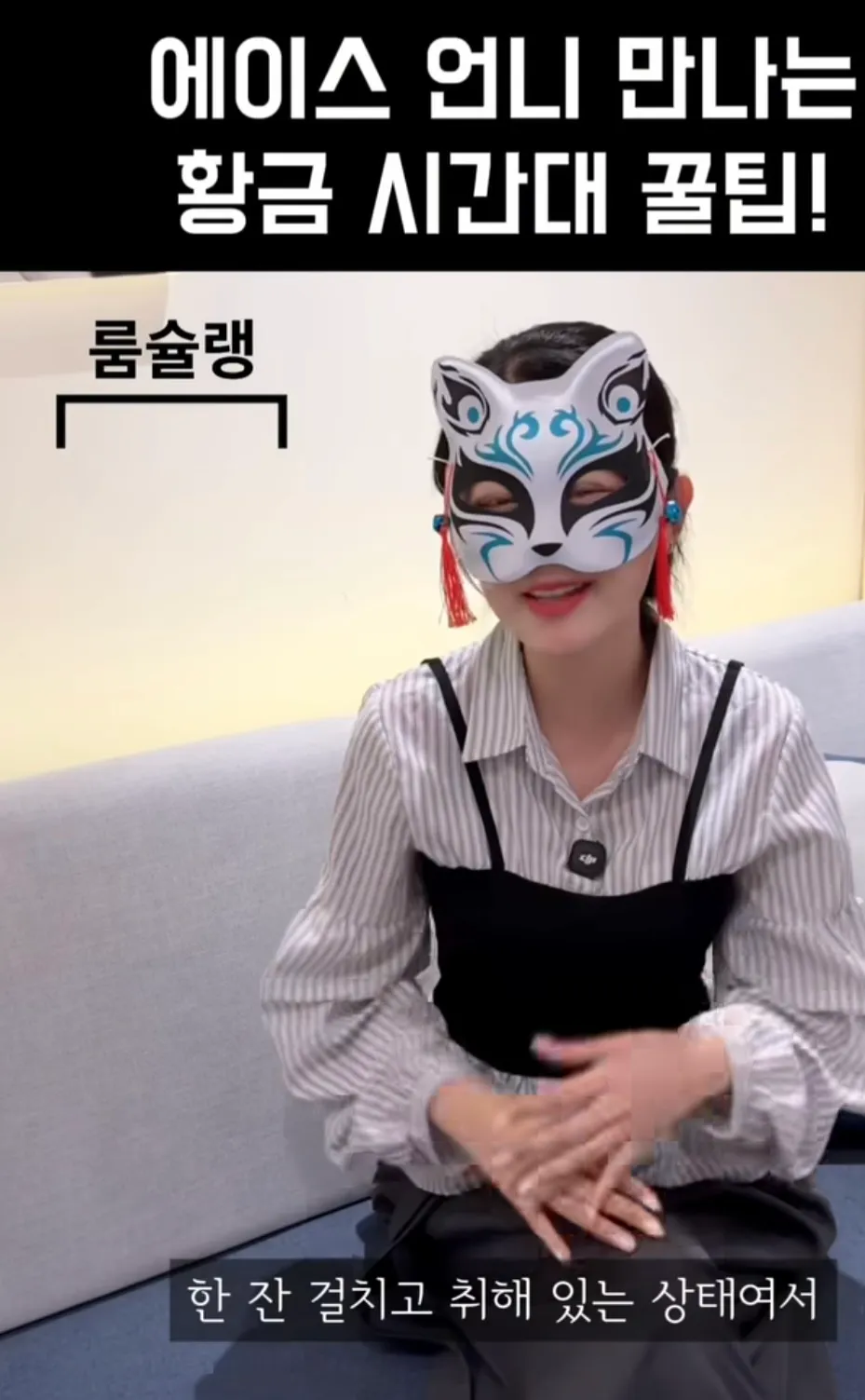 뭐임