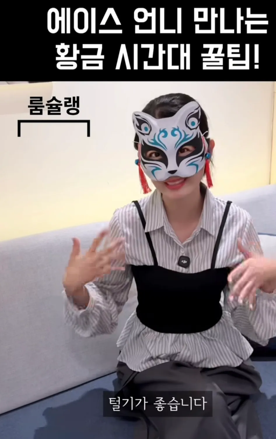 뭐임2
