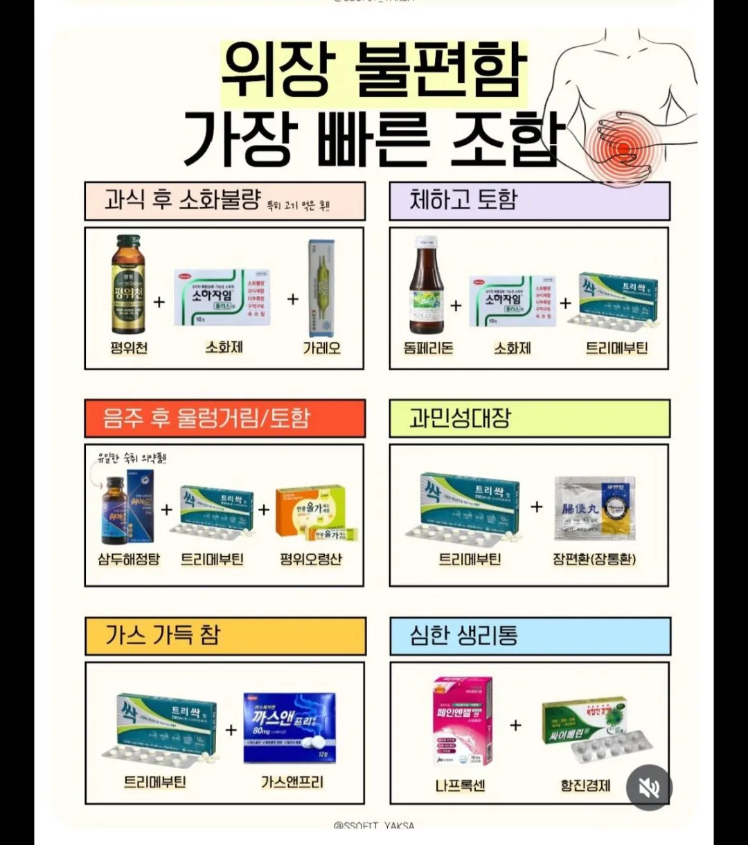 ㅠ 이번주 출근한번햇는데 댓글 2