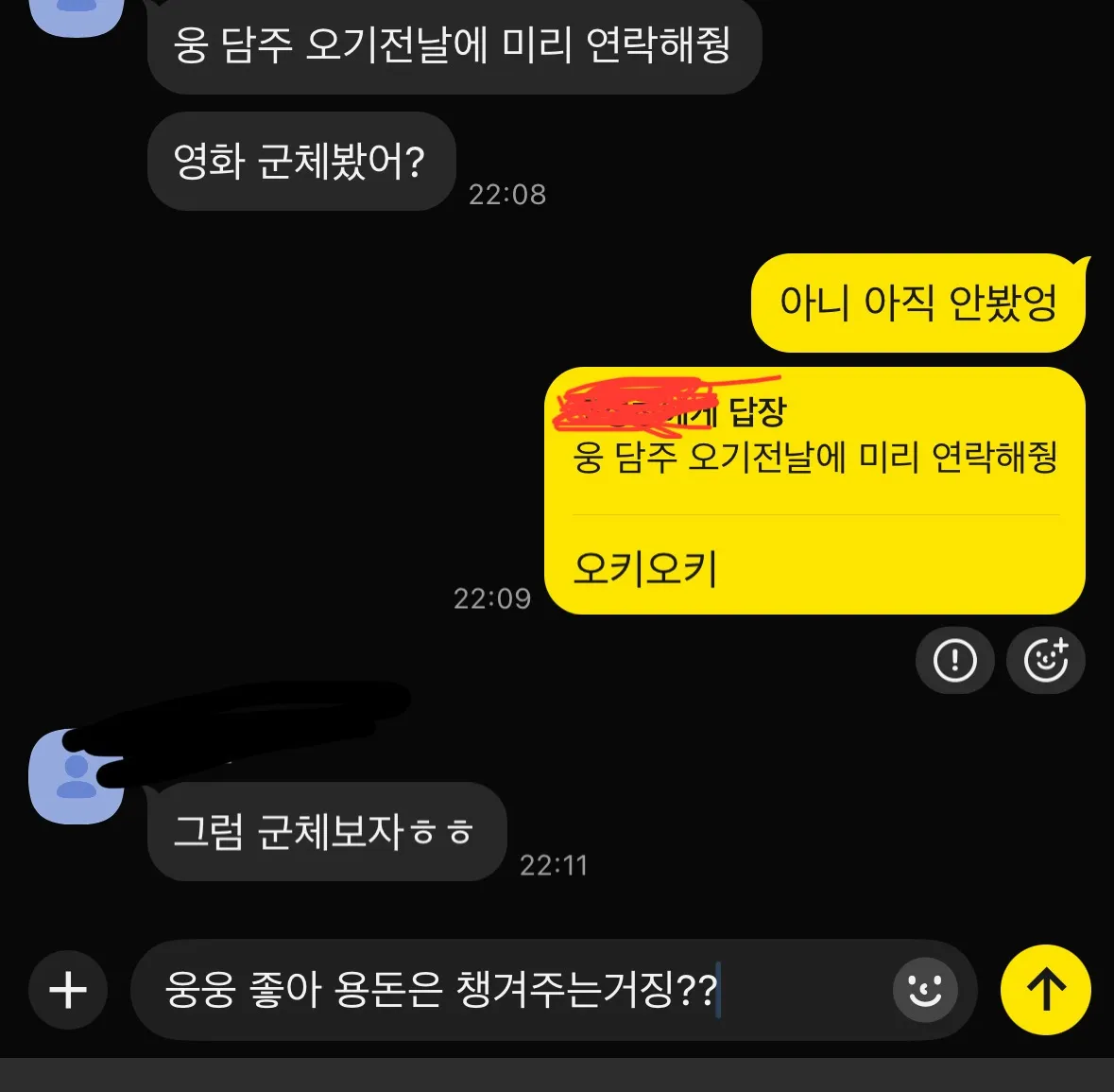 이거 괜찮나요?
