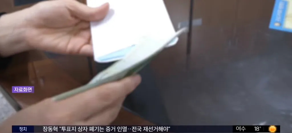 뷔페 값 올랐으니 축의금도 15만원 논란5
