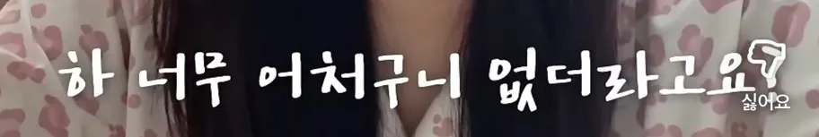 유투버가 자기 발을 모자이크 처리한 이유9