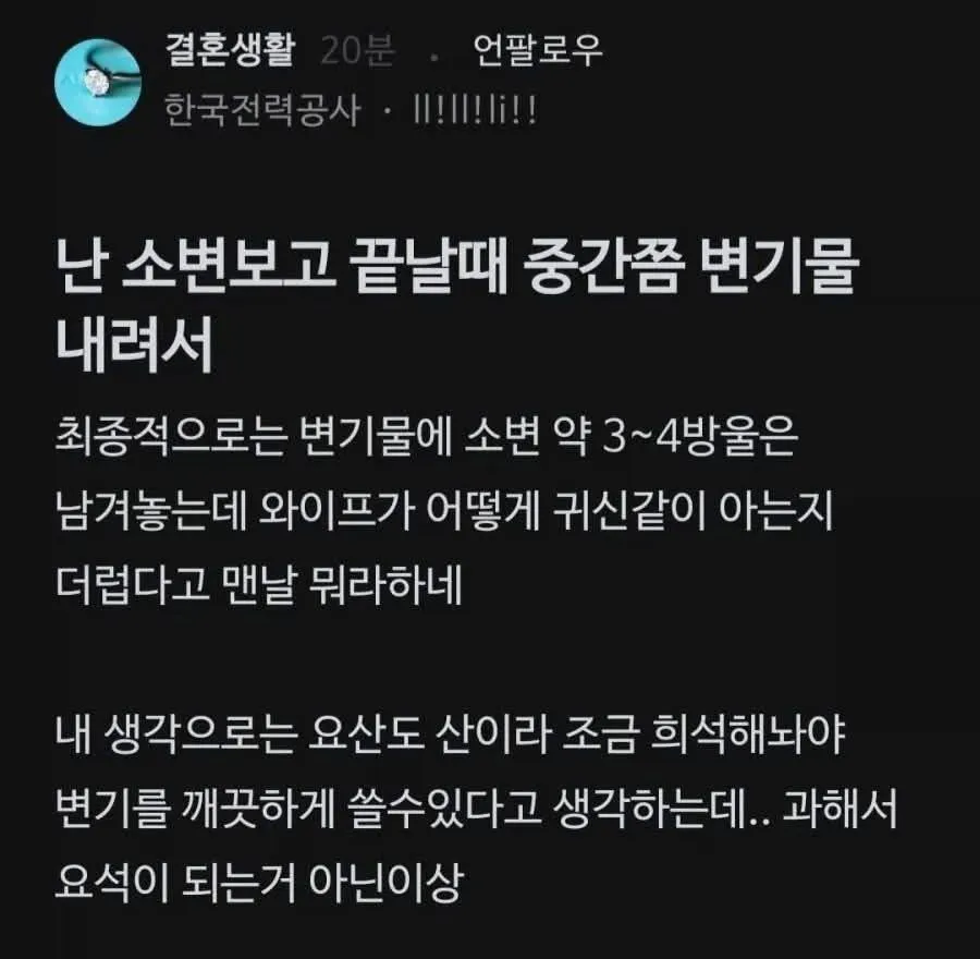한남들은 대체 왜 저러는걸까요??