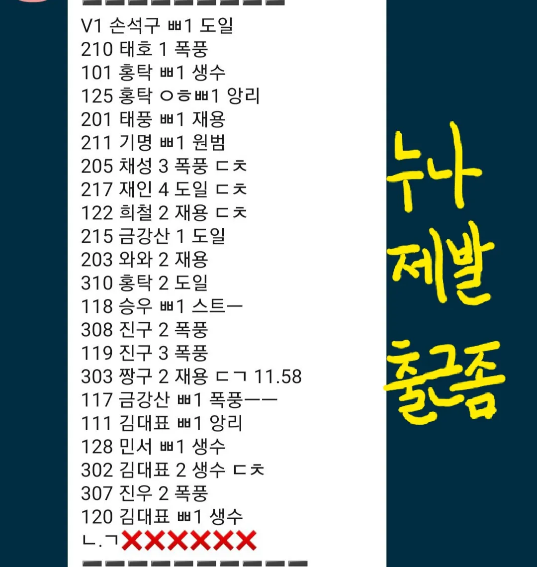 진짜 가게 무지하게 바빠요 【실시간 상황 첨부】